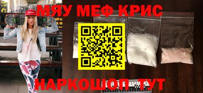соль курить ск Гуково