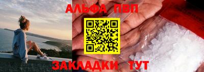 Альфа ПВП Гудермес