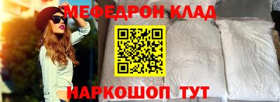 соль курить ск Гуково
