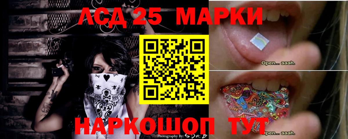 Лсд 25 экстази ecstasy  Вход с VPN  LSD-25 экстази кислота  LSD-25 экстази  Мончегорск 