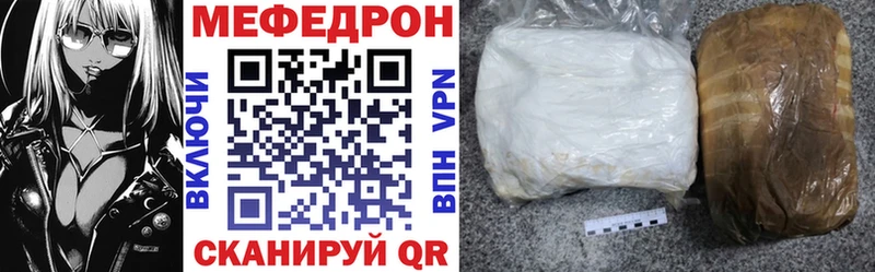 где продают наркотики  Мончегорск  Мефедрон мука 
