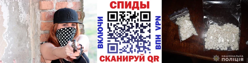 МЕТАМФЕТАМИН Декстрометамфетамин 99.9%  Мончегорск 