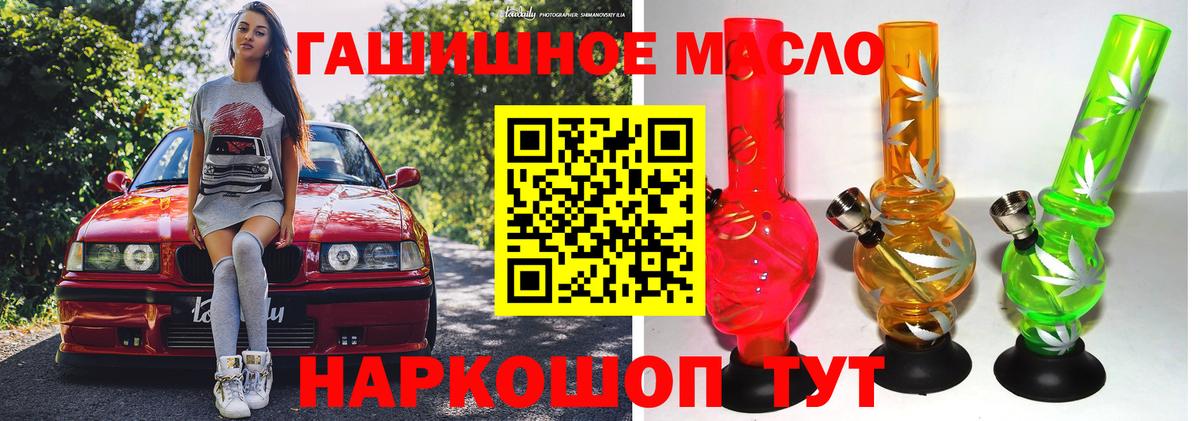 ТГК вейп Мончегорск