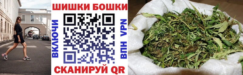 Бошки Шишки конопля  наркошоп  Мончегорск 
