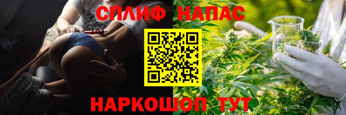Каннабис индика  Вход с VPN  Каннабис THC 21%  Конопля LSD WEED  Мончегорск 